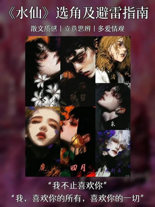 水仙35分钟完整版在线观看指南：剧情解析+高清资源获取攻略