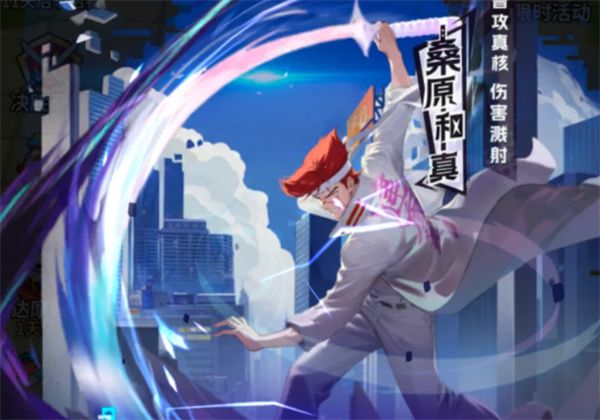 幽游白书宿命觉醒神桑原普攻流派深度解析：阵容构建与实战技巧全指南