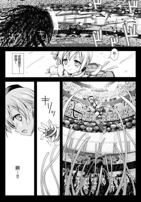无翼乌全彩漫画艺术特征解析：从无翼人设到触手元素的设计逻辑与灵感溯源