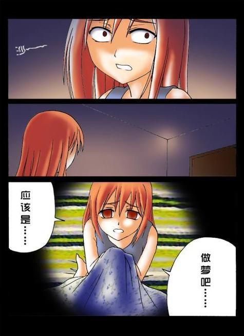 无翼乌全彩漫画艺术特征解析：从无翼人设到触手元素的设计逻辑与灵感溯源