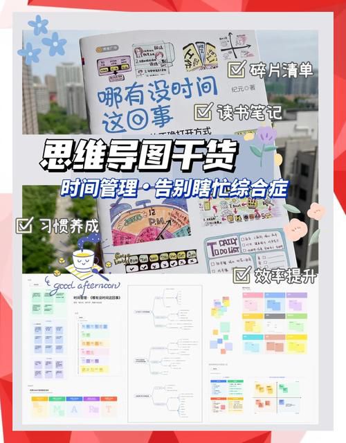 限定月读实战指南:5个长尾技巧提升碎片化阅读效率与时间管理 限定月读实战指南:5个长尾技巧提升碎片化阅读效率与时间管理