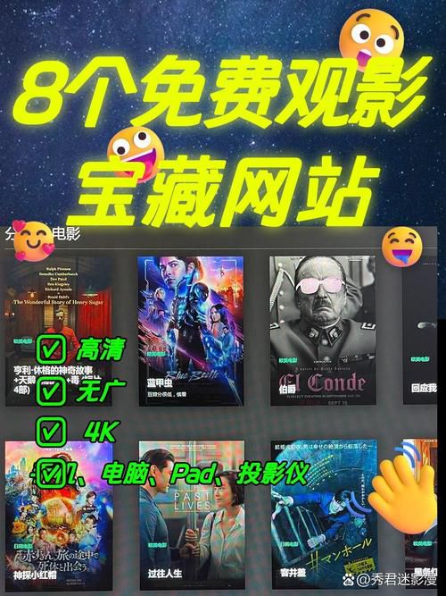 249ss影视资源免费观看指南：高清影片搜索技巧与安全观影攻略