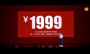 2025年小米1999元手机限时领取指南：六大实战技巧助你轻松入手