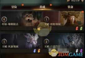 龙息神寂天赋技能全解析：2025最新职业流派加点方案与实战技巧