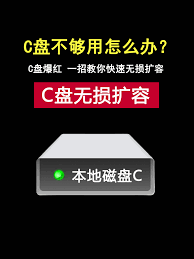 红米5A内存不足终极解决方案：10个实用技巧让老机型重获新生