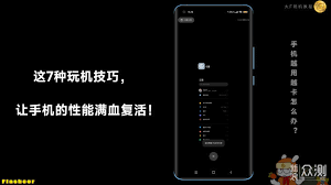 红米5A内存不足终极解决方案：10个实用技巧让老机型重获新生