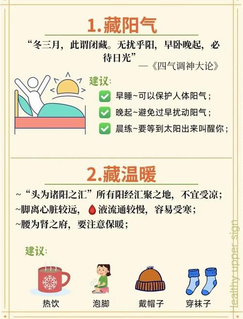 元气吧看看：10个日常小习惯助你打造健康活力生活指南