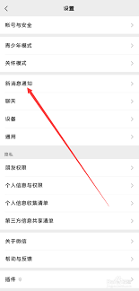 vivo手机铃声设置全攻略：零基础掌握自定义技巧，让你的来电彰显个性魅力