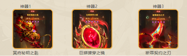 女武神战纪英勇之力全阶段阵容深度解析：从开荒到PVP的进阶搭配指南