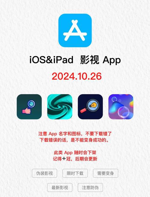 蝴蝶传媒iOS版免费观影攻略:每天3次畅享资源获取技巧大公开 蝴蝶传媒iOS版免费观影攻略:每天3次畅享资源获取技巧大公开