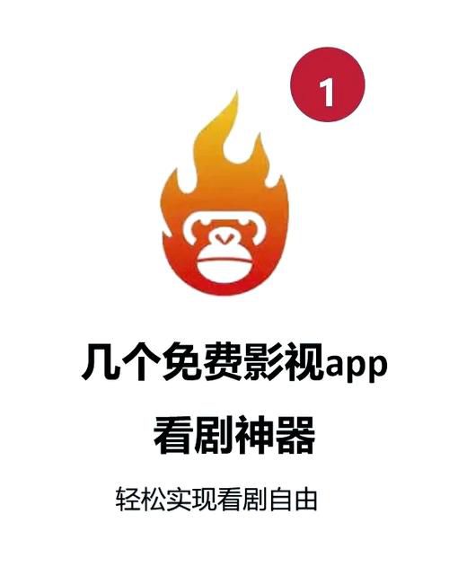 蝴蝶传媒iOS版免费观影攻略:每天3次畅享资源获取技巧大公开 蝴蝶传媒iOS版免费观影攻略:每天3次畅享资源获取技巧大公开
