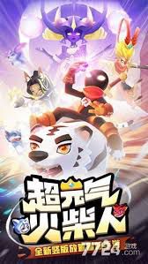 2025年火柴人无限礼包兑换码获取攻略与实战技巧全解析
