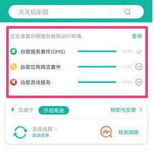 OurPlay应用导出全攻略：安卓用户必学的跨设备迁移技巧