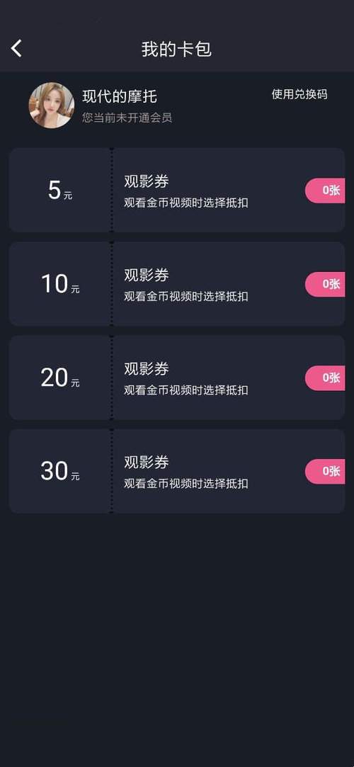 糖心Vlog会员无限观看权限获取方法及最新福利解析