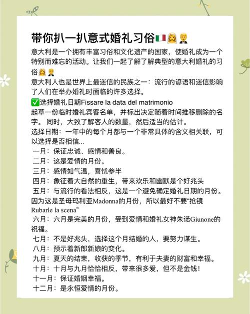 揭秘震惊世界的婚礼：全球瞩目的奢华细节与文化交融背后的故事