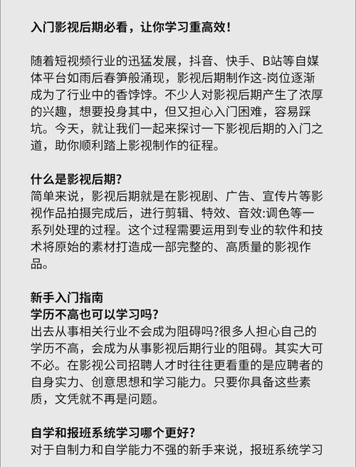胥渡吧yy搞笑配音幕后故事：方言翻拍经典影视的创作秘籍