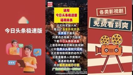 友吧影视网使用技巧：海量高清资源免费观看与安全观影指南