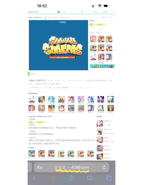 4399神马高清完整版在线观看教程：免费正版资源+无广告流畅播放指南