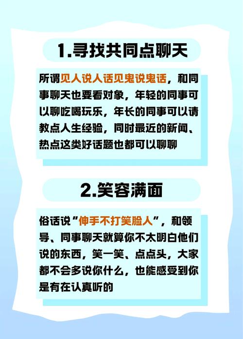 乐趣文字聊天室：10大实用技巧提升你的在线社交体验与话题活跃度