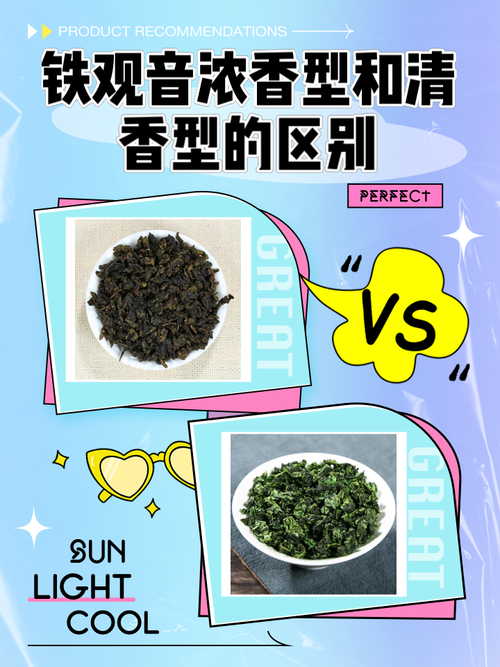 铁玉香的养生秘诀解析：从传统工艺到现代功效的深度解读