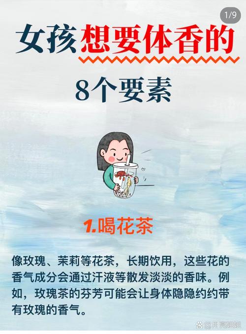 铁玉香的养生秘诀解析：从传统工艺到现代功效的深度解读