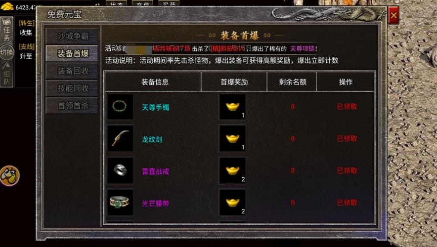 灭魂17173新手必看攻略：职业选择与快速升级技巧解析