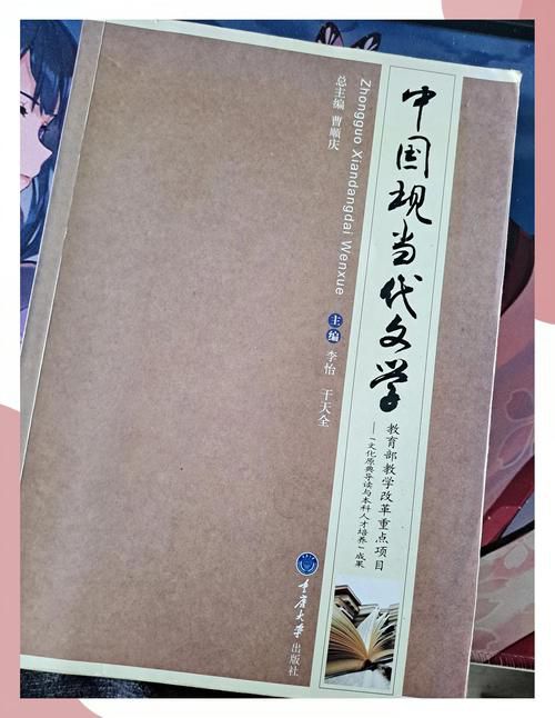 大中国小说经典作品推荐：解读文学脉络与当代阅读价值