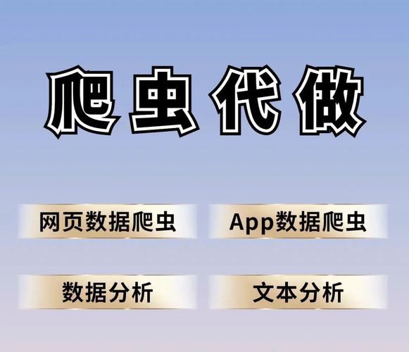 动漫爬虫技术解析：高效采集技巧与数据可视化分析实战