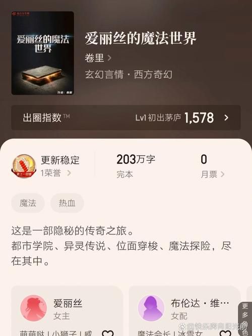 不死冥王2深度解析：剧情伏笔与世界观设定全揭秘