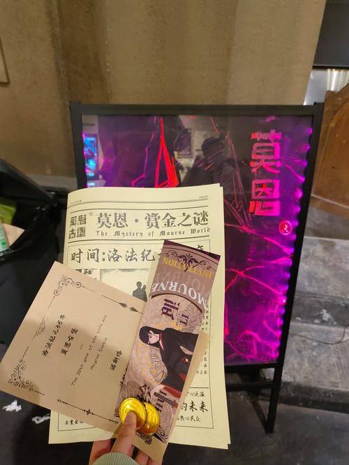不死冥王2深度解析：剧情伏笔与世界观设定全揭秘