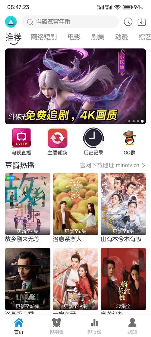日韩天堂网在线高清资源推荐：2025热门影视剧合集与追剧指南
