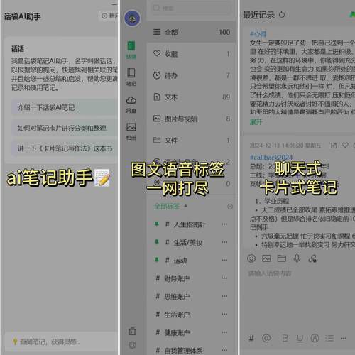 窝窝语音app新手必看:十大高效社交技巧与声音优化秘籍详解 窝窝语音app新手必看:十大高效社交技巧与声音优化秘籍详解