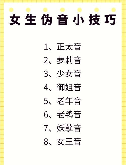 窝窝语音app新手必看:十大高效社交技巧与声音优化秘籍详解 窝窝语音app新手必看:十大高效社交技巧与声音优化秘籍详解