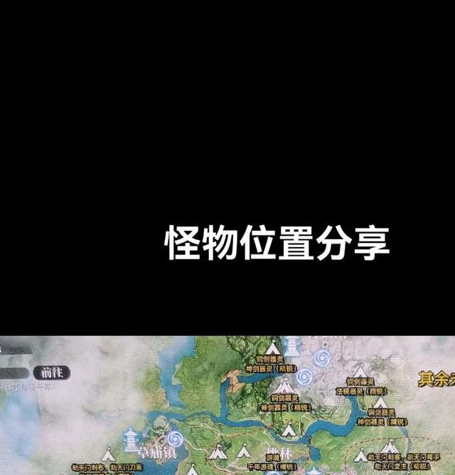 诛仙2寻宝攻略：隐藏地图坐标与快速刷金技巧全解析