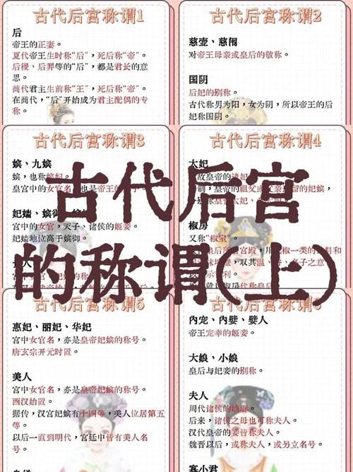 贤后很闲:从后宫管理看古代贤后智慧谋略与历史典故解析 贤后很闲:从后宫管理看古代贤后智慧谋略与历史典故解析