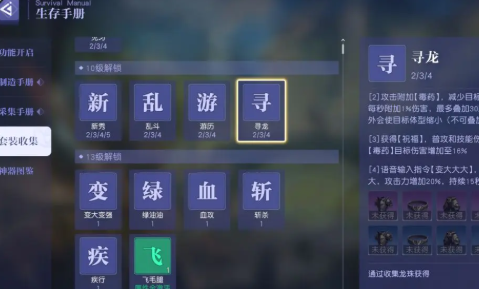悠星大陆战力提升攻略：新手必看十大实战技巧与高阶养成指南