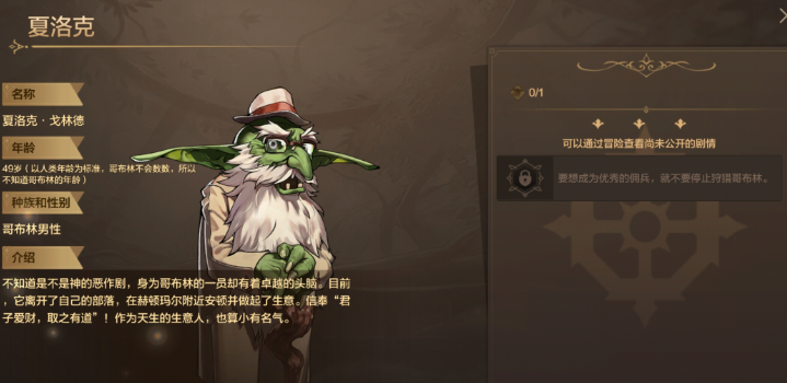 DNF手游全职业专属武器装扮获取指南：图鉴系统隐藏任务全解析