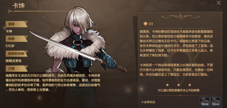 DNF手游全职业专属武器装扮获取指南：图鉴系统隐藏任务全解析