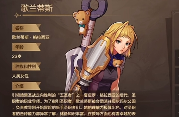 DNF手游全职业专属武器装扮获取指南：图鉴系统隐藏任务全解析