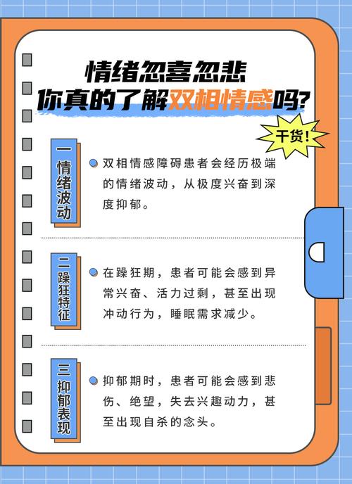 意乱情迷：当代年轻人情感困境解析与心理成长指南