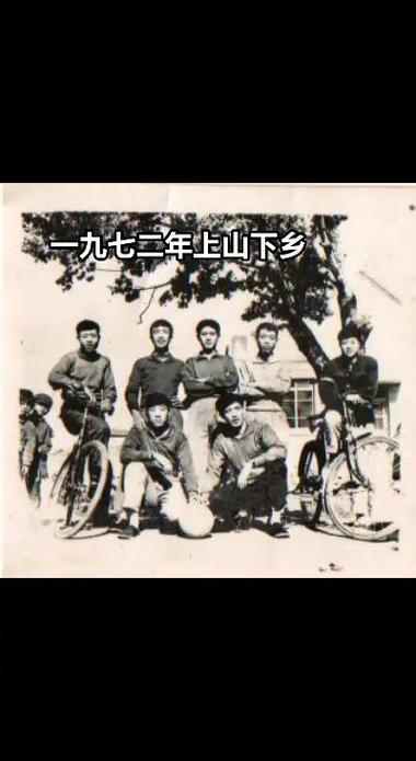 我的上山下乡回忆录:知青岁月中的成长故事与时代印记 我的上山下乡回忆录:知青岁月中的成长故事与时代印记