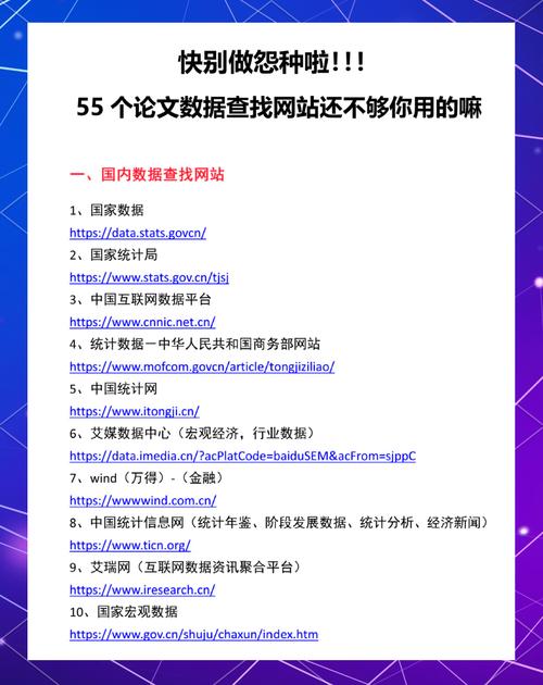 蝌蚪窝网站使用指南：资源查找与安全访问技巧详解