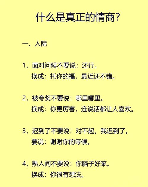 约约聊天高效社交秘诀:提升沟通效率与情感连接的实用技巧 约约聊天高效社交秘诀:提升沟通效率与情感连接的实用技巧