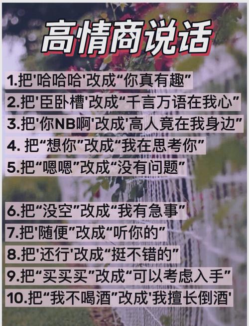 约约聊天高效社交秘诀:提升沟通效率与情感连接的实用技巧 约约聊天高效社交秘诀:提升沟通效率与情感连接的实用技巧