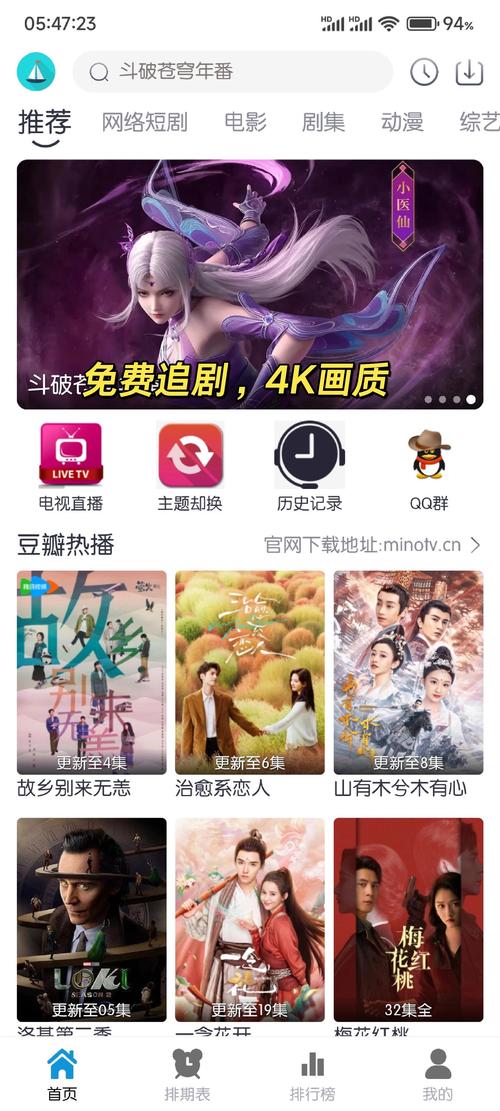 2345影视大全免费追剧指南:海量高清资源一网打尽 2345影视大全免费追剧指南:海量高清资源一网打尽