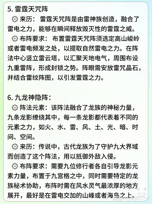 异界九死神功修炼体系解析：九大境界突破技巧与实战应用指南