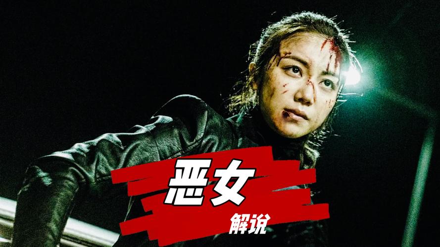 极恶女当家角色解析:影视剧反派塑造技巧与人性深度探讨 极恶女当家角色解析:影视剧反派塑造技巧与人性深度探讨