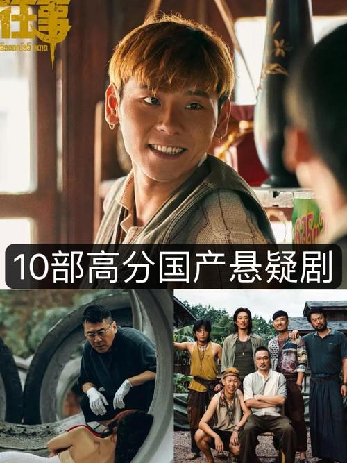 深夜必看国产高分剧单：十大治愈催泪神作（请备好纸巾）