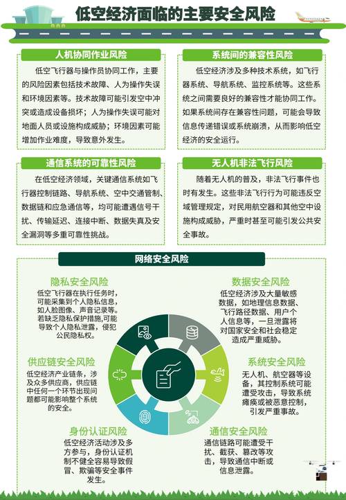 2025最新整理：18款禁用软件绿巨人安全风险解析与替代方案推荐