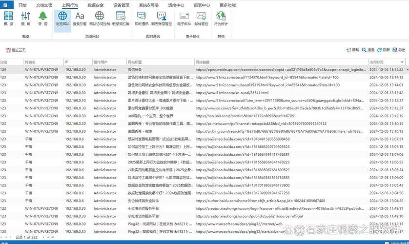 2025最新整理：18款禁用软件绿巨人安全风险解析与替代方案推荐
